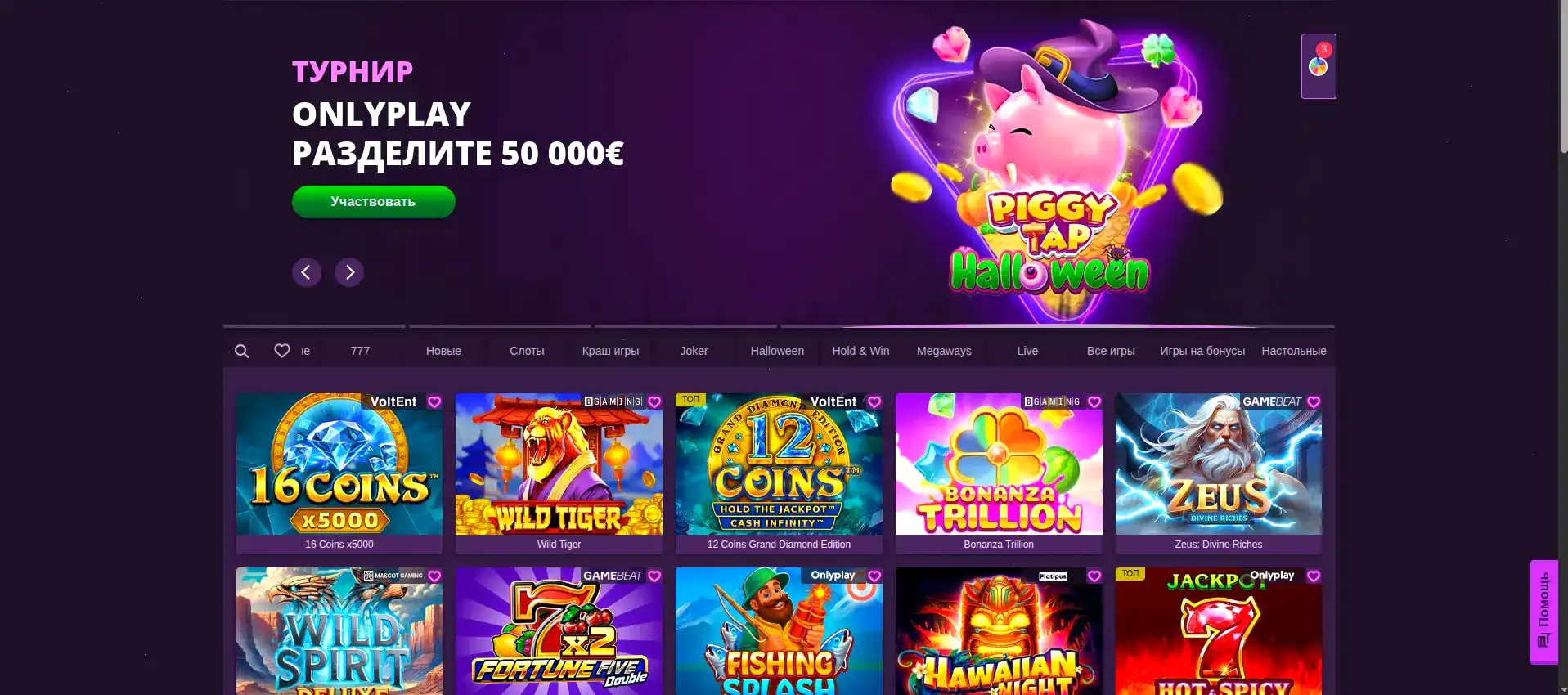 Фриспины и акции Kush casino
